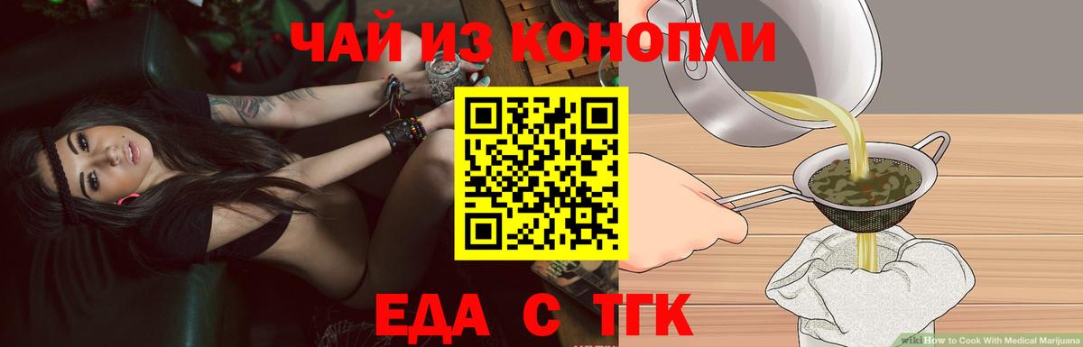 Сертолово  Canna-Cookies конопля  Вход с VPN 