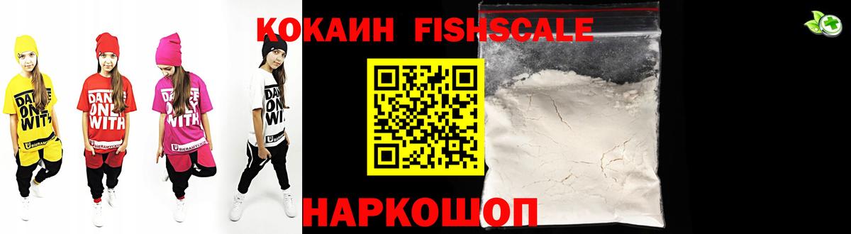 COCAIN  Вход с VPN  Сертолово  КОКАИН Columbia 