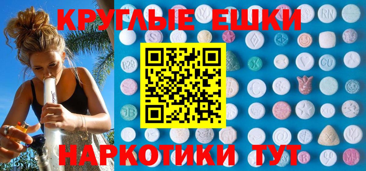Экстази Punisher Сертолово