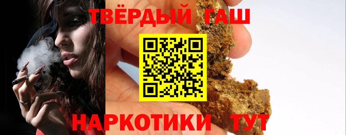 ГАШ VHQ Сертолово