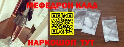 молекула духа Рузаевка