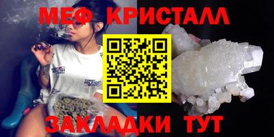 синтетический гашиш Рыбинск