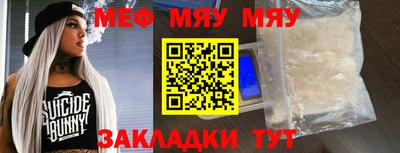 синтетический гашиш Рыбинск