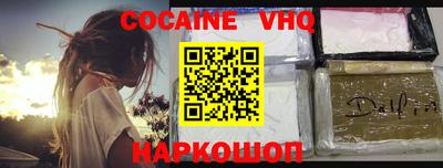молекула духа Рузаевка