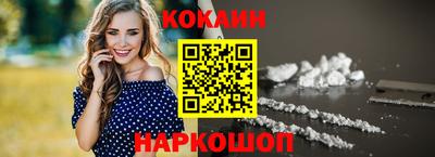 синтетический гашиш Рыбинск