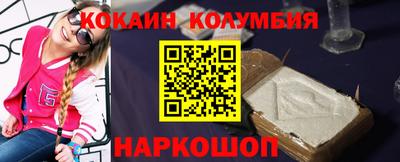синтетический гашиш Рыбинск