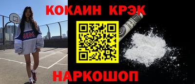 синтетический гашиш Рыбинск