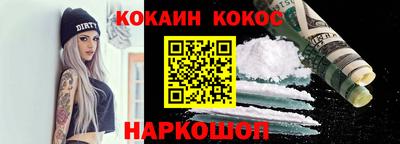 молекула духа Рузаевка