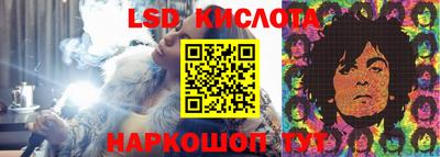 молекула духа Рузаевка