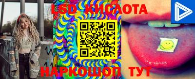 молекула духа Рузаевка