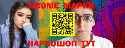 синтетический гашиш Рыбинск