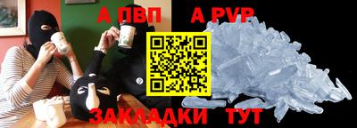 молекула духа Рузаевка