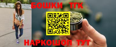 молекула духа Рузаевка