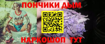 синтетический гашиш Рыбинск