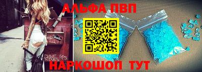 молекула духа Рузаевка