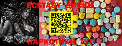 молекула духа Рузаевка
