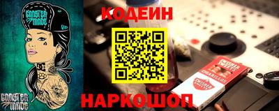 синтетический гашиш Рыбинск