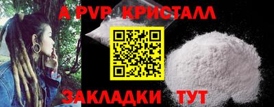 ALPHA PVP Рязань