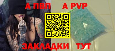синтетический гашиш Рыбинск
