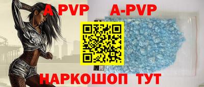 молекула духа Рузаевка
