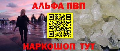 молекула духа Рузаевка