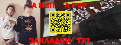 синтетический гашиш Рыбинск