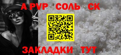 молекула духа Рузаевка