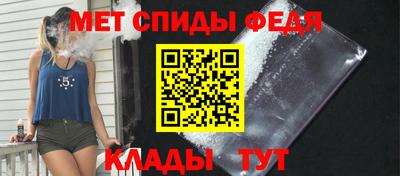 молекула духа Рузаевка