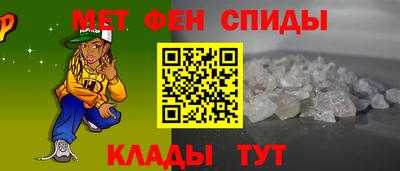 ALPHA PVP Рязань
