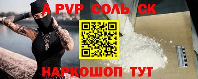 молекула духа Рузаевка