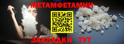 молекула духа Рузаевка