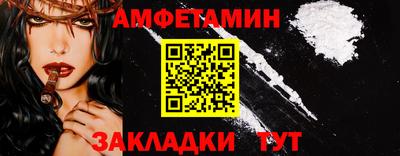 синтетический гашиш Рыбинск