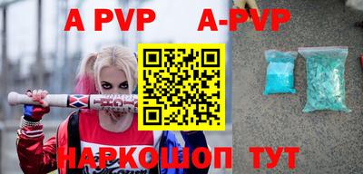 молекула духа Рузаевка