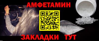 синтетический гашиш Рыбинск