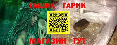 синтетический гашиш Рыбинск