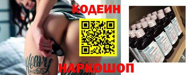 синтетический гашиш Рыбинск