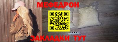 молекула духа Рузаевка