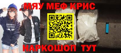 ALPHA PVP Рязань