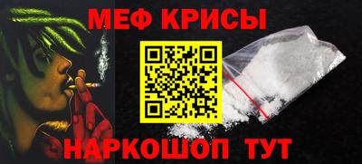 синтетический гашиш Рыбинск