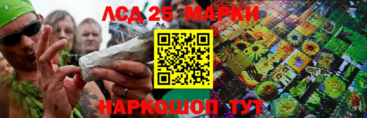 Лсд 25 экстази ecstasy  Вход с VPN  ЛСД экстази ecstasy  Сертолово 
