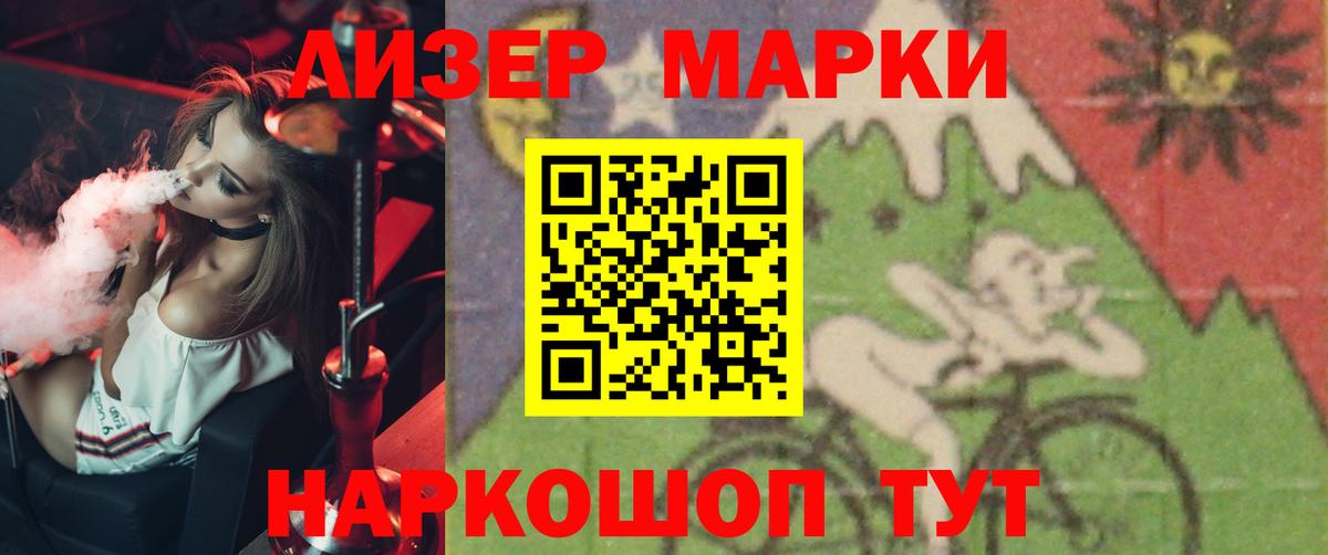 LSD-25 экстази кислота Сертолово