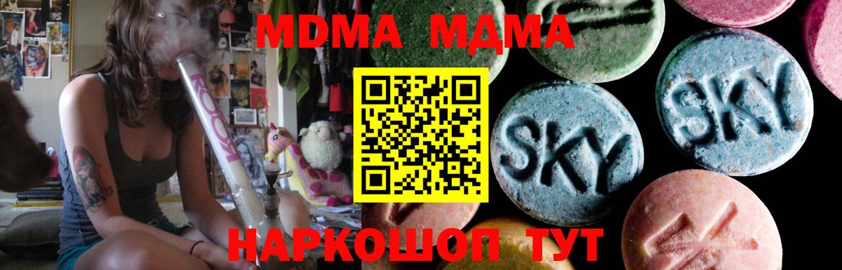 MDMA VHQ  Вход с VPN  Сертолово 