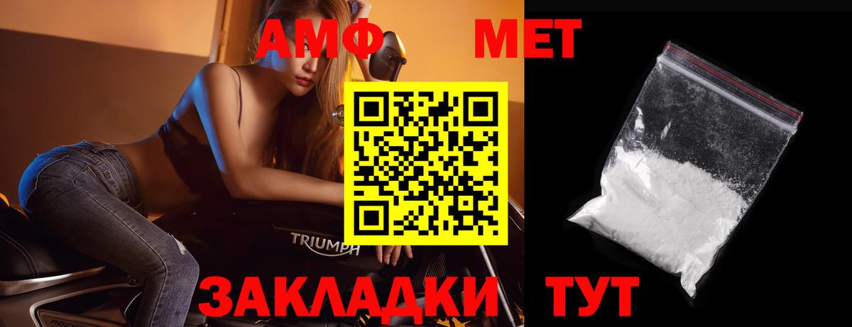 Сертолово  Метамфетамин Декстрометамфетамин 99.9%  Вход с VPN  Метамфетамин Декстрометамфетамин 99.9% 