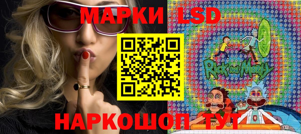 Сертолово  Марки N-bome  Вход с VPN  Марки NBOMe 1,8мг 