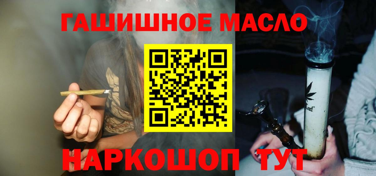 Дистиллят ТГК жижа Сертолово