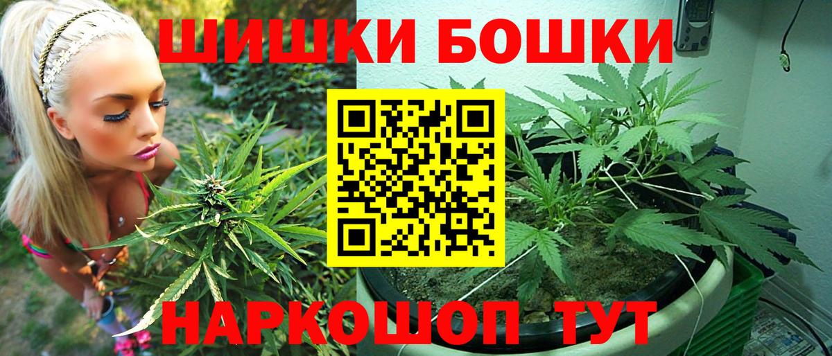 Сертолово  Шишки марихуана планчик  МАРИХУАНА ГИДРОПОН  МАРИХУАНА VHQ  Вход с VPN 